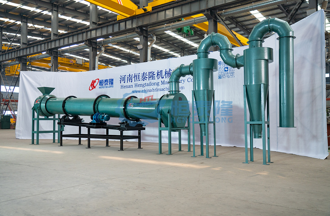 Biomass rotary dryer