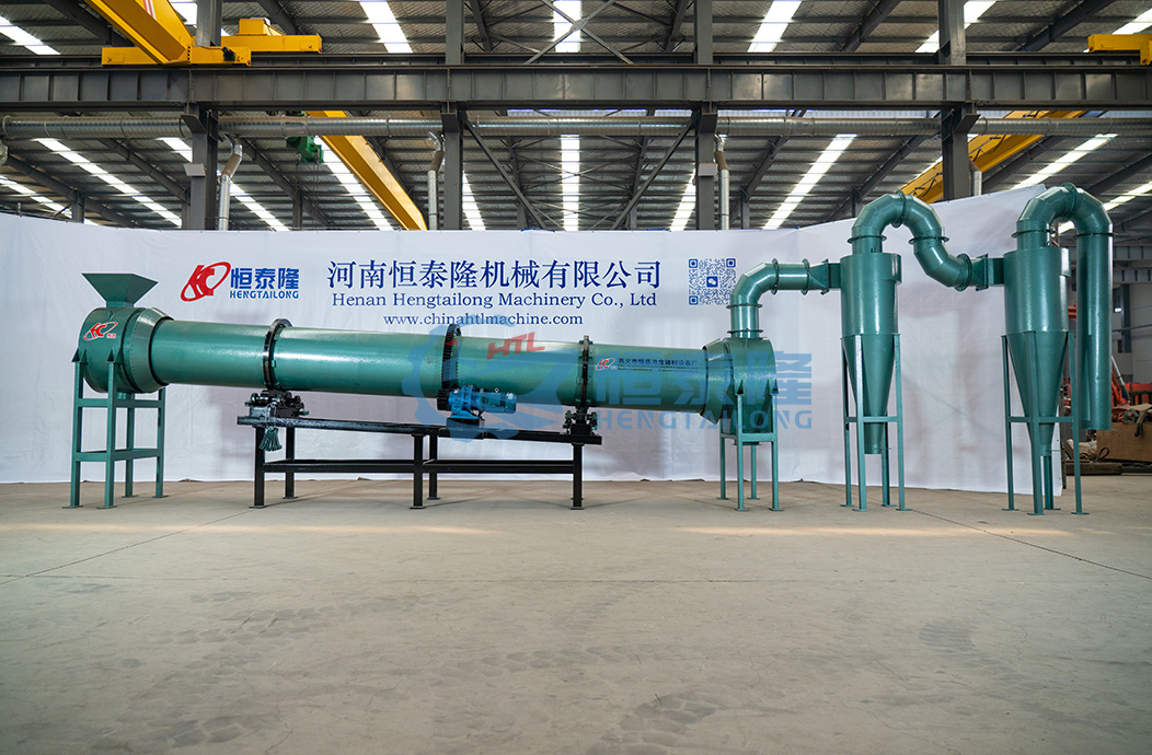 Biomass rotary dryer