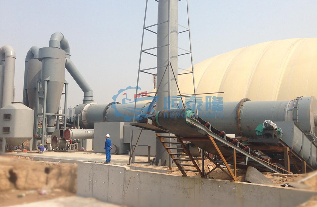 Coal rotary dryer